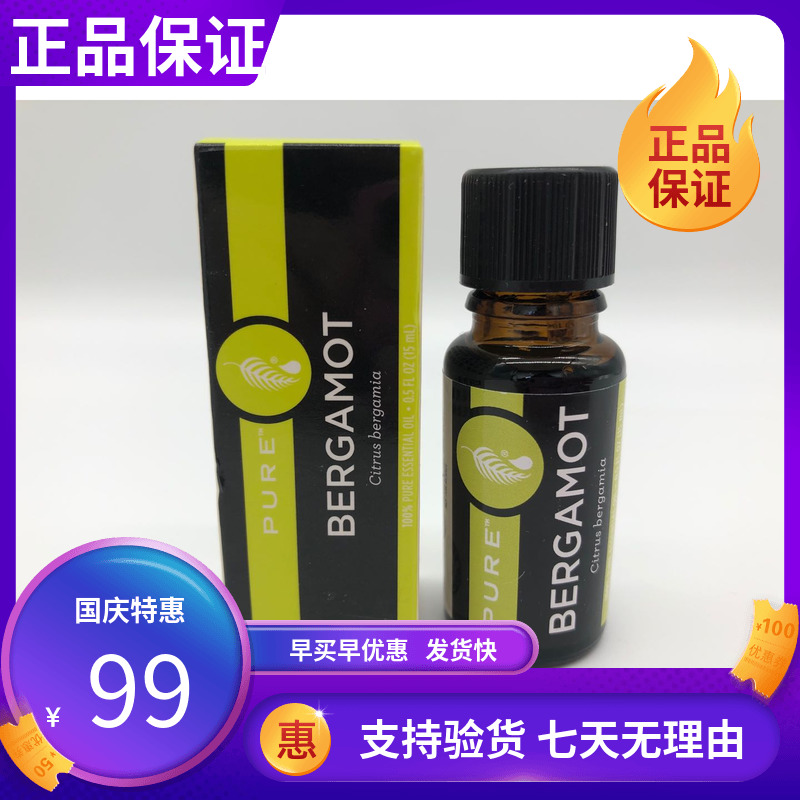 9333 Melaleuca Bergamot Essential Oil Plant Essential Oil 15ml