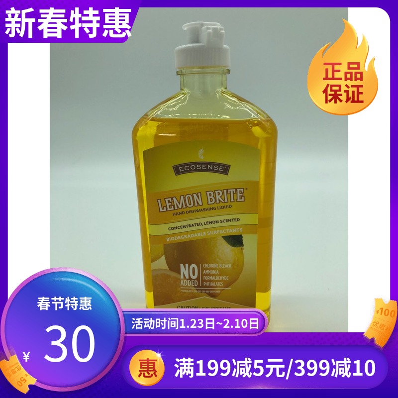 2854 Meile Home Dishwasher-Lemon Meile Home Dishwasher 473 ml Meile Home Lemon Dishwasher