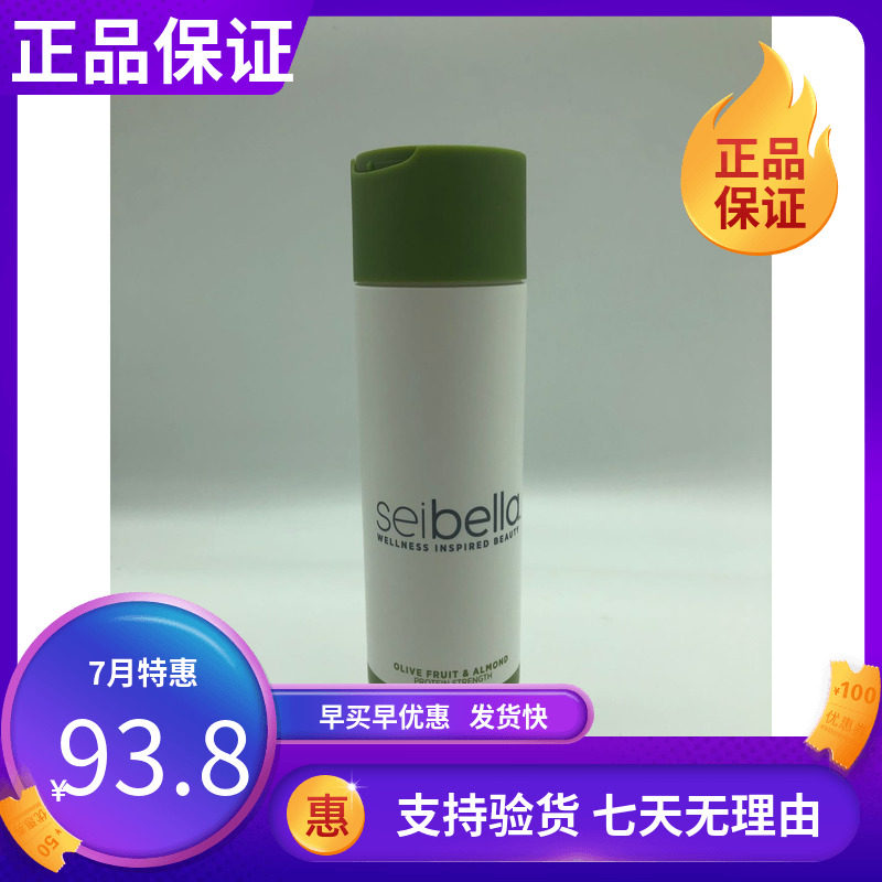 5723 Mele Family New Pines Water Bena Protein Strong Ligament Hair Cream Hair Care Vegetarian Extremely Dry Damaged Hair 237ML