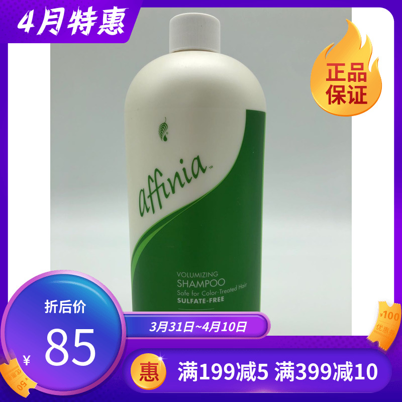 4139 Meloist Love Fiofeng Shampoo Home Dress (without indenter) 946 ml