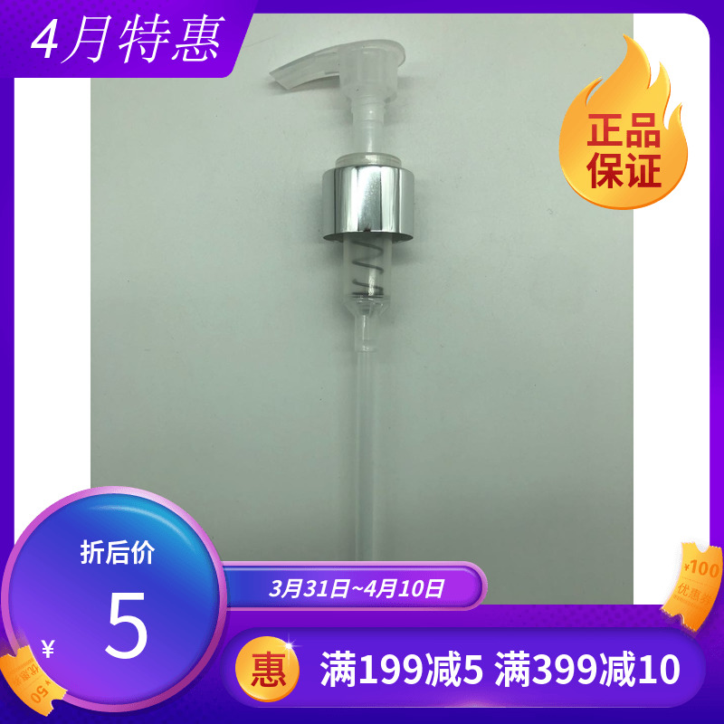 5996 Michele Home Sunny Town Scents Scented Liquid Pressure Head Chirpy Press-To-Press Pipe Nozzle