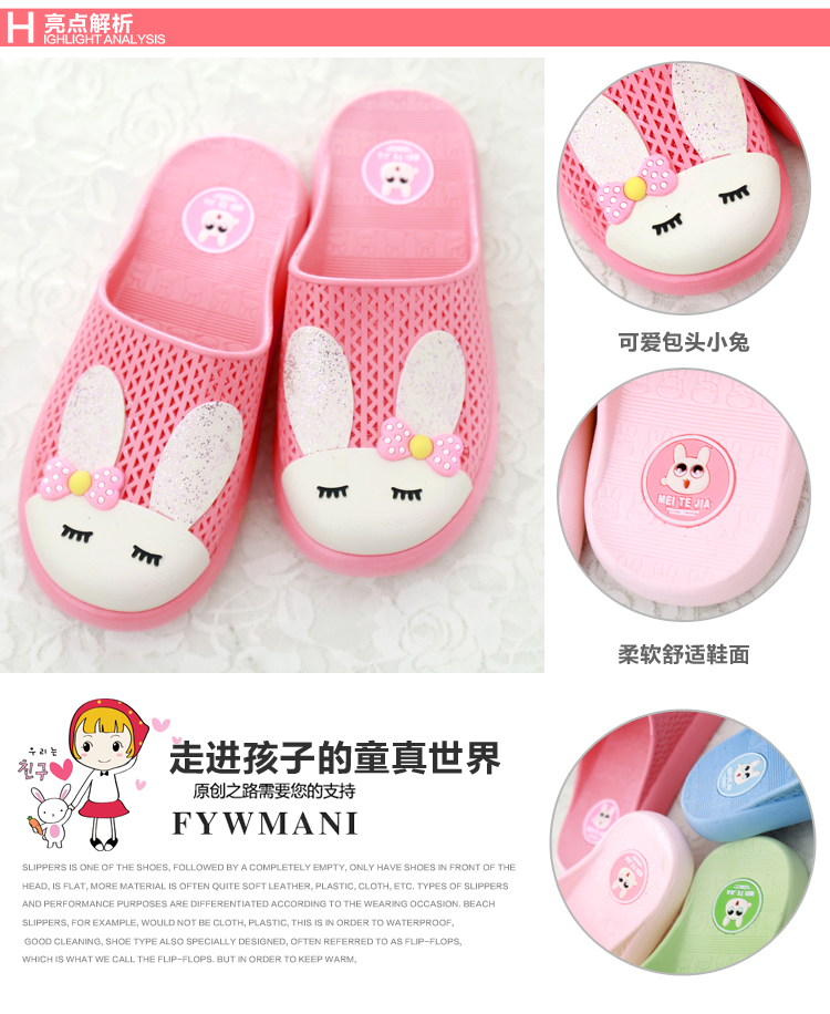 Chaussons enfants en EVA 1550FS pour été - Ref 987302 Image 9