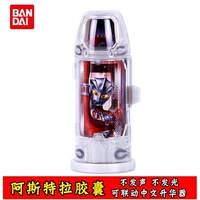 Ultra, Ультрамен Тига, капсула