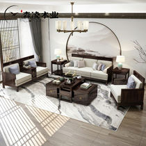 New Chinese style sofa white wax wood full solid wood Chinese style Zen room Villa Sofa combined modern minimalist furnishings