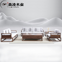 New Chinese solid wood sofas combined size family style living room wood removable washcloth Sofa Suit Zen furniture