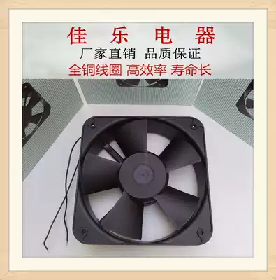 Axial fan FH20060HBL 220V 380V AC oil-bearing fan 200X200X60 cooling fan