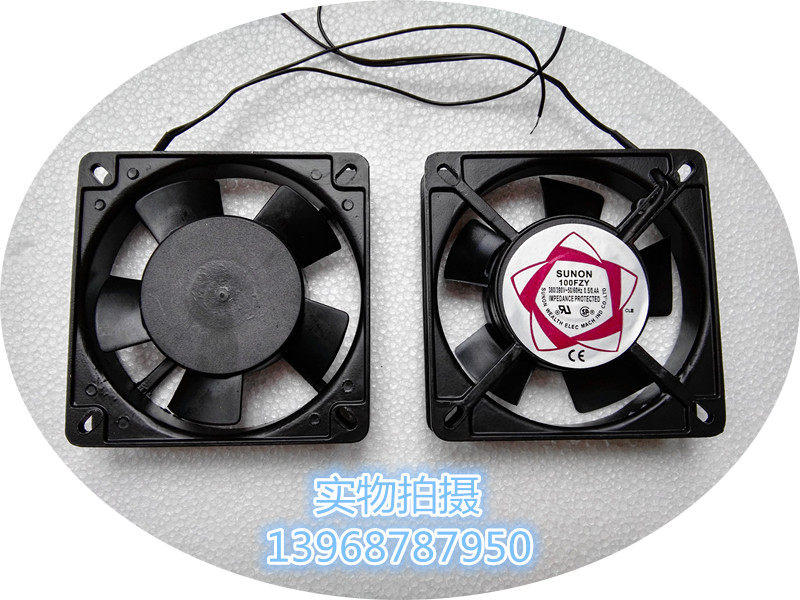 Special small axial fan 12025 12025 AC fan 120*120*25mm cooling fan