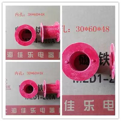 ZN7-400A all copper coil KBZ-400A AC vacuum contactor coil size: 30*60*48