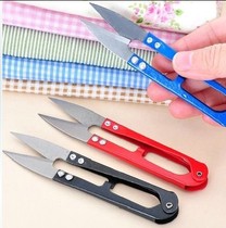 U-shaped scissors DIY tools) braided button tape ruler steel bamboo carbonized needle cartoon small button wool brush thimble