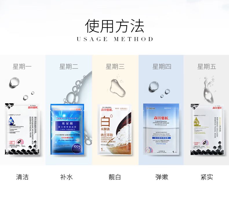 Đài Loan Morita Dược Ace Hyaluronic Acid Mặt nạ dưỡng ẩm Mặt nạ quà tặng 20 miếng Mặt nạ dưỡng ẩm mặt nạ innisfree đất sét