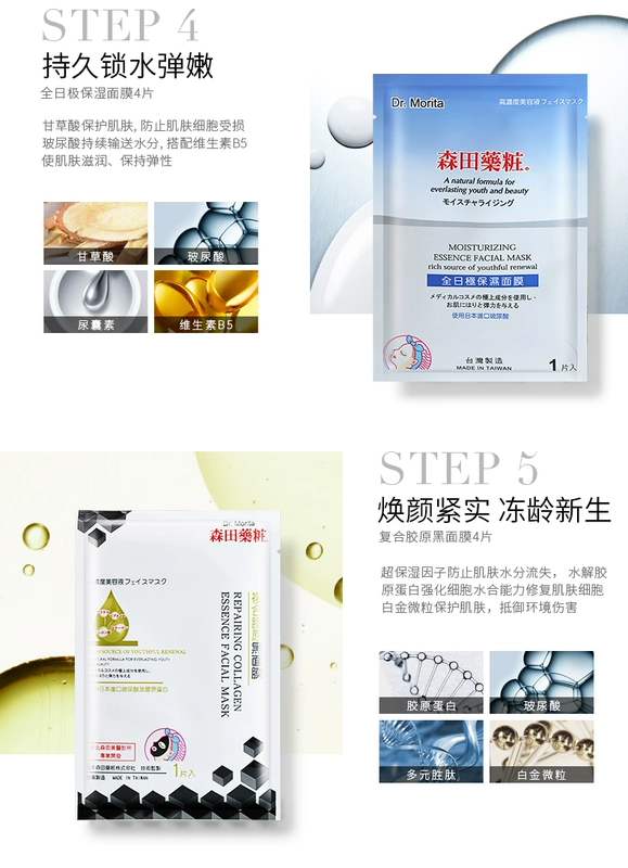 Đài Loan Morita Dược Ace Hyaluronic Acid Mặt nạ dưỡng ẩm Mặt nạ quà tặng 20 miếng Mặt nạ dưỡng ẩm mặt nạ lô hội