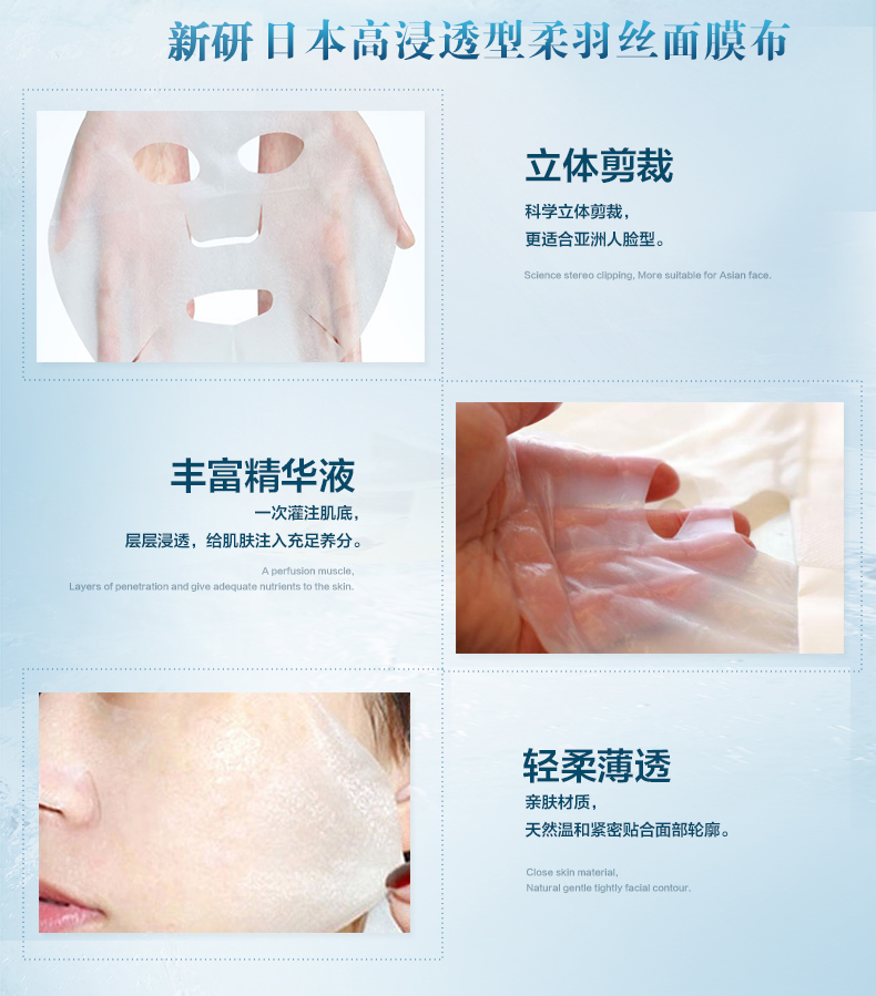 Morita Cosmece hải Triple Hyaluronic Acid Complex Liquid Mask 10 Piece Lock Moisturising Mask - Mặt nạ mặt nạ phục hồi da