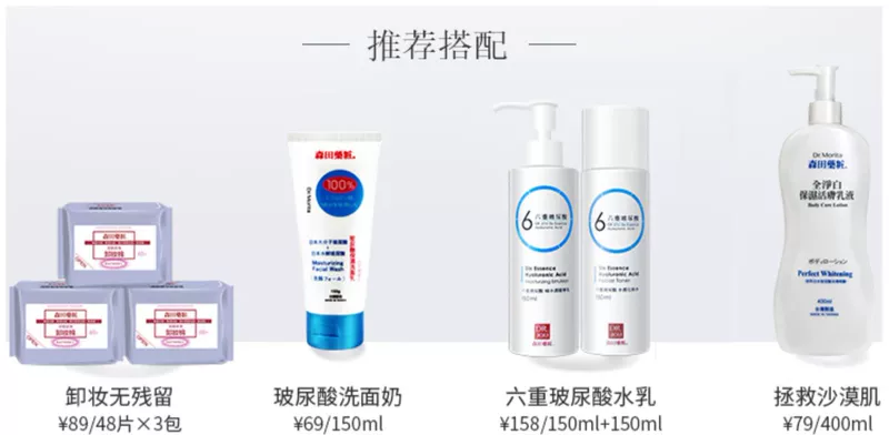 Đài Loan Morita thuốc trang điểm hyaluronic acid hydrating dưỡng ẩm mặt nạ trắng 15 mặt nạ nam và nữ - Mặt nạ