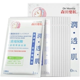 [Live Exclusive] 5 коробок с лекарственным препаратом Морита.