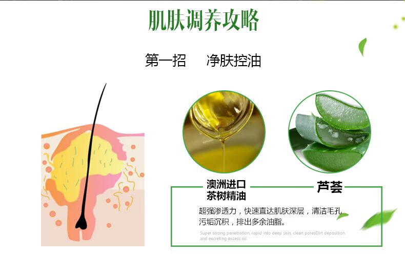 Mặt nạ Morita Cosmece hải Acne Desalination Acne Printing Tea Tree điều hòa mặt nạ Dầu kiểm soát làm dịu lỗ chân lông thu nhỏ 5 miếng - Mặt nạ mặt nạ nhau thai cừu