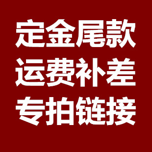 Solid wood furniture set gold specializes in super-connected