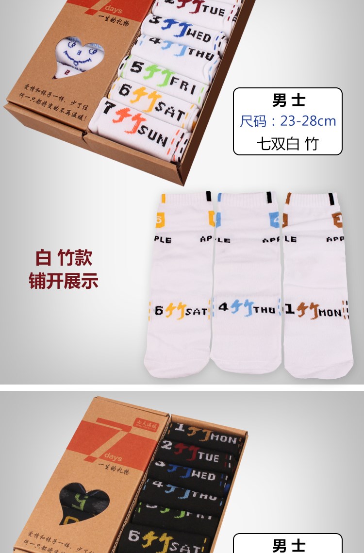 Vớ thể thao bảy ngày đầy màu sắc vớ vớ thể thao 7 ngày vớ cotton đôi tuần nam vớ nữ vớ vớ bảy ngày tất đùi cá tính