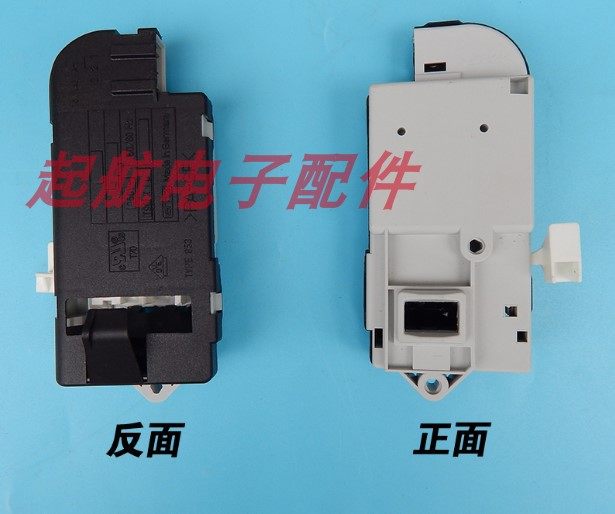 Haier XQG70 XQG60-K8866 B 10866 10866A FM roller washing machine door lock switch