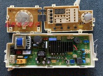 LG drum washing machine computer board motherboard WD-C12245D T12240D EBR58953302 display board