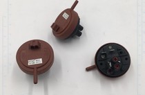 Galanz washing machine XQG60-A708C water level switch UG612 DG718 70-Q710 712 sensor