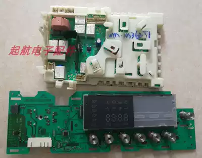 Suitable for Siemens drum washing machine XQG75-10S360 (WM10s368TI) motherboard motherboard