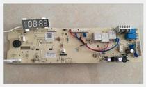 Suitable for beautiful little Swan washing machine computer board TG701226ES 302302117825 control panel