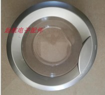 Suitable for Haier drum washing machine XQG60-10866 XQG70-1012 1079 1279 glass door