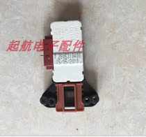Suitable for Little Swan drum washing machine TG70-VT1263ED door lock delay door control switch