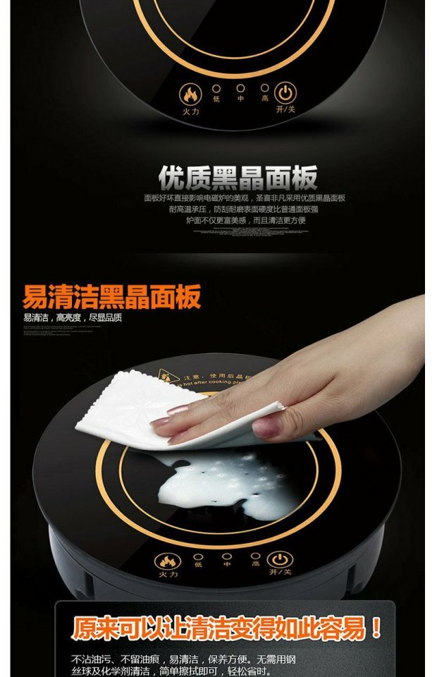 bếp từ sanaky Shengxi phi thường F-245B vòng nhúng cảm ứng khách sạn lẩu nhà hàng thương mại nồi lẩu cảm ứng 1650 watt bếp từ đôi bosch