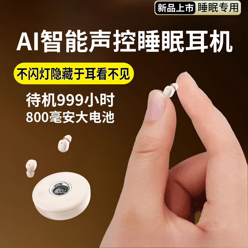 Ai Smart Voice-Controlled Invisible Bluetooth Earphones 2026 New Model Wireless In-Ear Hidden Mini Ultra-Small for Work and Sleep