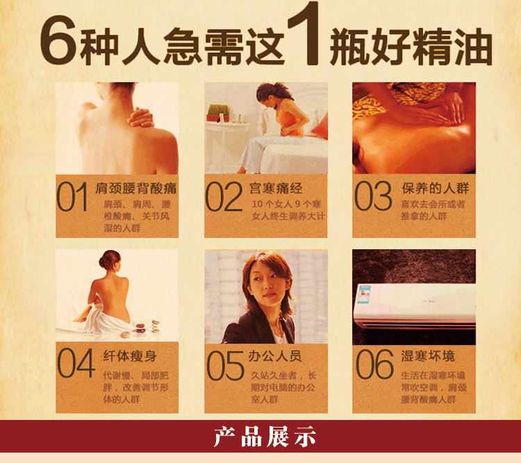 Cây cọ xác thực 炙 Tinh dầu trị liệu điều hòa sương ướt gió ong moxib Fir bong gân - Tinh dầu điều trị tinh dầu hoa bưởi