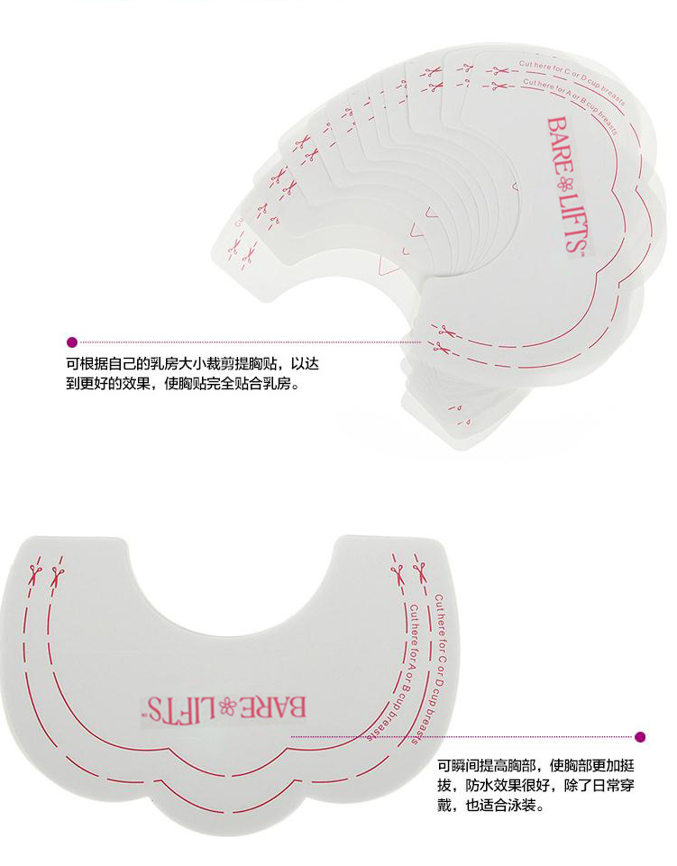 Một lần áo ngực vô hình siêu mỏng để tăng cường ngực, dán ngực, núm vú, chống chảy xệ, tập hợp, ngực, đồ lót liền mạch