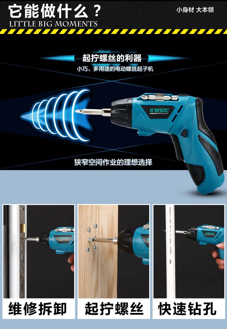 máy cưa gỗ cầm tay mini Khoan điện nhà khoan tay tuốc nơ vít điện sạc lần lượt súng lục khoan đa chức năng sửa chữa đồ gỗ máy cắt laser mini