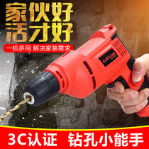 German Kayue small electric drill multifunctional household 220V forward and reverse infinitely adjustable variable speed electric pistol drill screwdriver