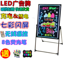 led luminous blackboard handwritten fluorescent board electronic color billboard stalls flash screen charging activity display rack