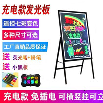 Luminous billboard display board door sign display stand writing fluorescent board electronic blackboard with light charging drawing board