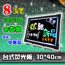 Electronic fluorescent plate 30 40 Ying silver fluorescent blackboard hanging message fluorescent screen handwritten light emitting small Billboard