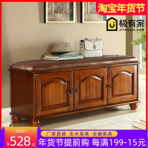American solid wood shoe stool stool shoe cabinet storage European shoe stool shoe stool sofa stool door storage shoe rack