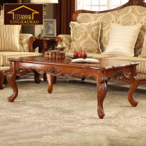 Eurotype rectangular tea table solid wood furniture storage table table coffee table American countryside imitation ancient solid wood carved tea table