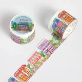 芯陌 И бумажная лента время написания последовательности серии улиц угловой магазин грибные леса