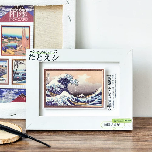 Mo Mo и бумажная наклейка. Музейная серия Mo Monet van Ganda da Vinci Picasso знаменитые картины