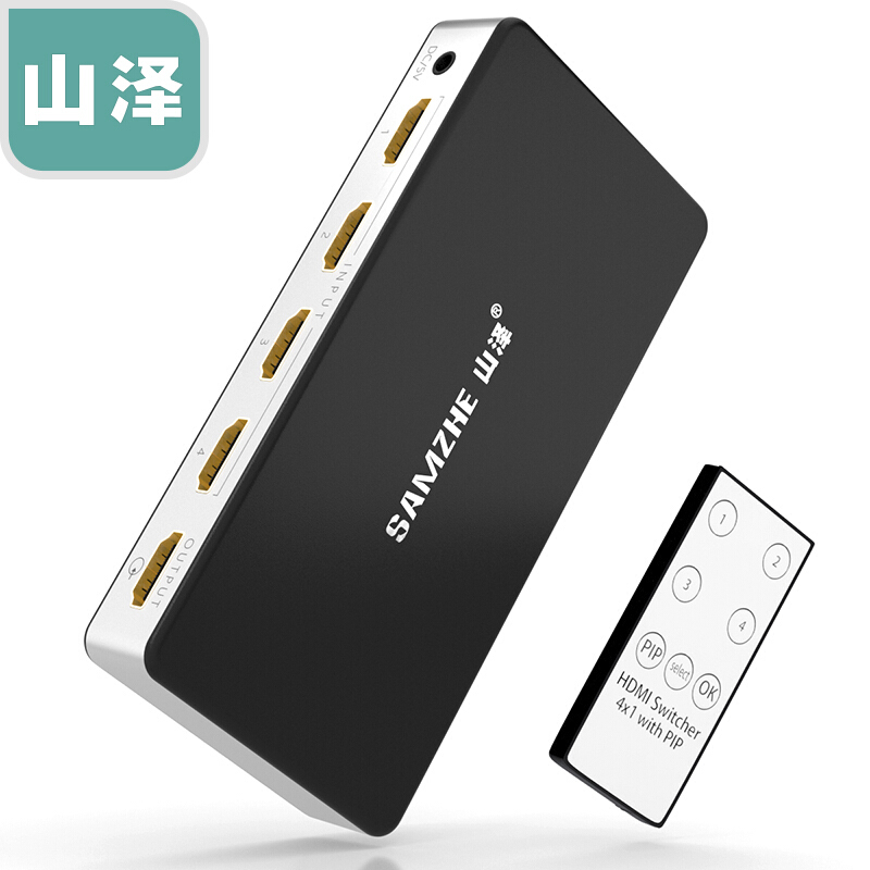 Yamazawa HV-604W HD HDMI Switcher Four In one Out Switcher Manual remote control switching 