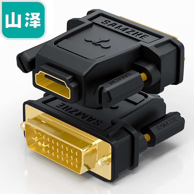 Shanze ZH-320 DVI male to HDMI female converter DVI24 5 DVI-I to HDMI two-way transfer