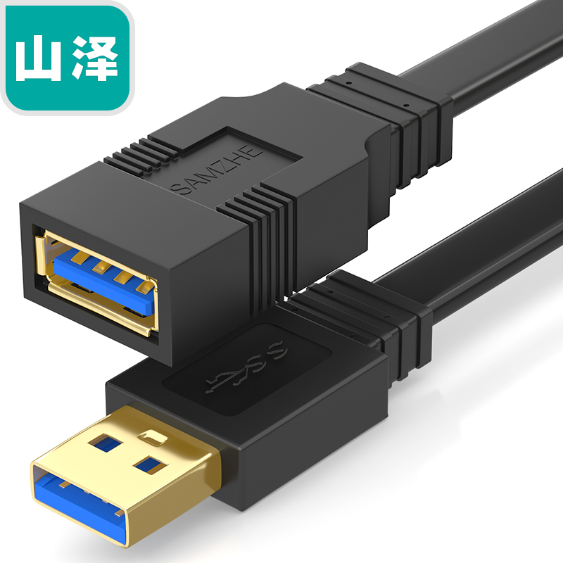 Mountain Zee AP-310 AP-318 AP-318 AP-330 AP-330 USB3 0 High Speed Transmission Extension Line Princess to Mother