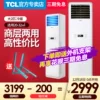 Товары от tcl世纪耀阳专卖店