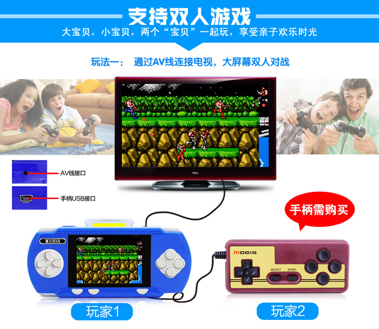 Moody M100A game console hoài cổ thẻ psp cầm tay game console trẻ em của giao diện điều khiển trò chơi đôi trận cầm tay máy chơi game 4 nút cầm tay