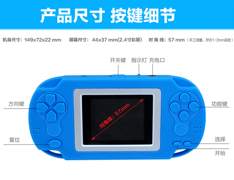 Bảng điều khiển trò chơi trẻ em Magic Di M360 cầm tay Tetris cầm tay màu đỏ và trắng điện tử trò chơi PSP cổ điển - Bảng điều khiển trò chơi di động máy chơi game x9