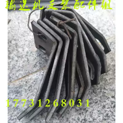 Conveyor roller bracket outrigger lifting lug thickened and scattered branch branch Middle Branch central support bracket and accessories support customization