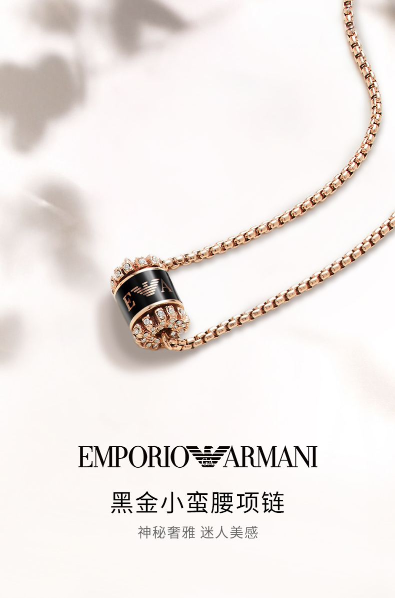 Emporio Armani 安普里奥·阿玛尼 黑金小蛮腰项链 EGS2841221 多重优惠折后¥399.56包邮 Emporio Armani 安普里奥·阿玛尼 黑金小蛮腰项链 EGS2841221 多重优惠折后¥399.56包邮