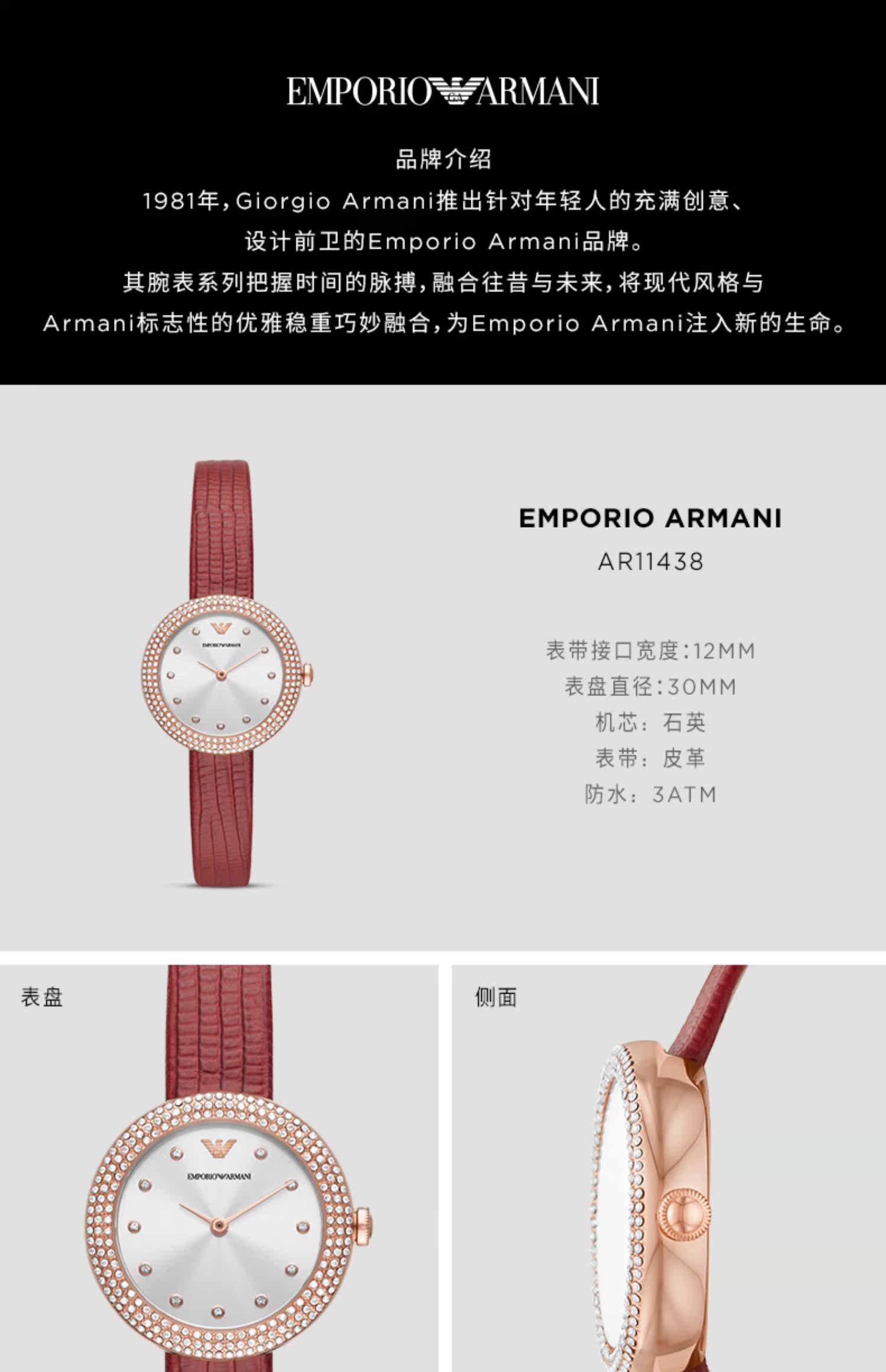 Часы Европа armani阿玛尼玫瑰小圆盘 满天星手表时尚优雅石英女表ar11438